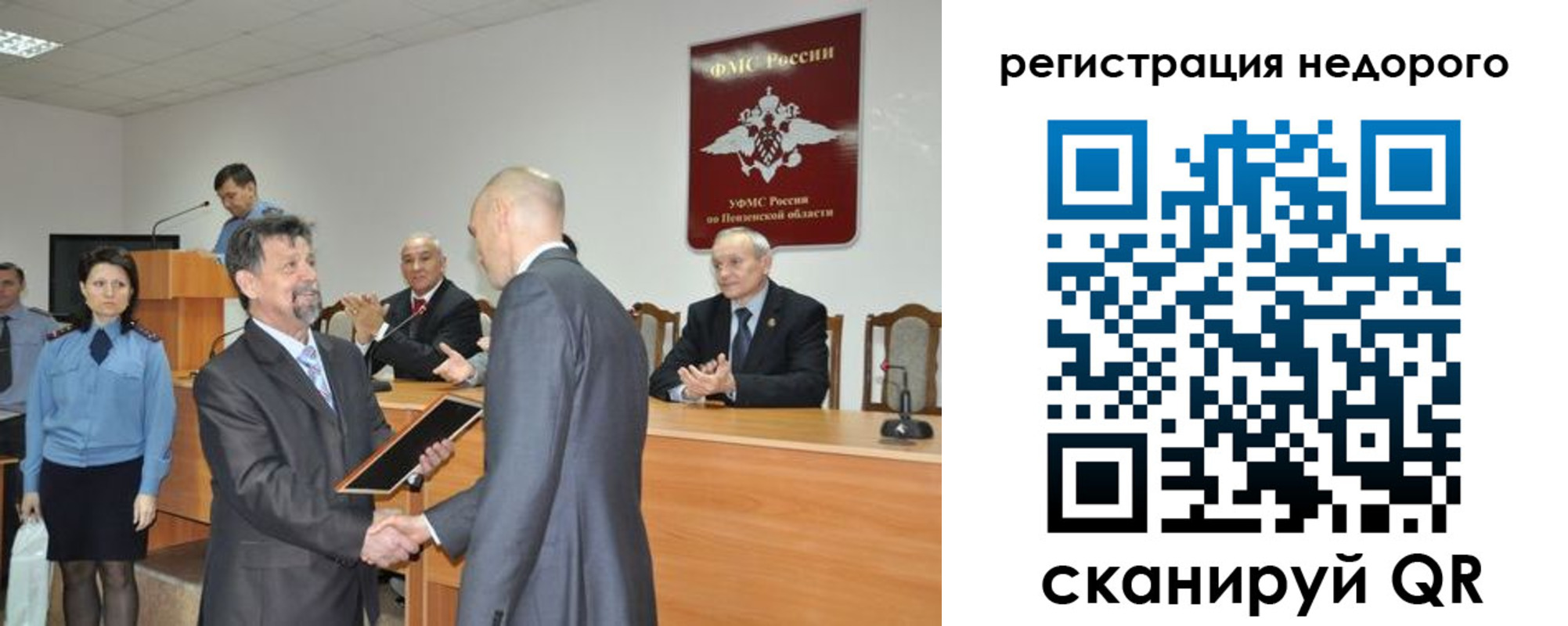 прописка законно в Ленске