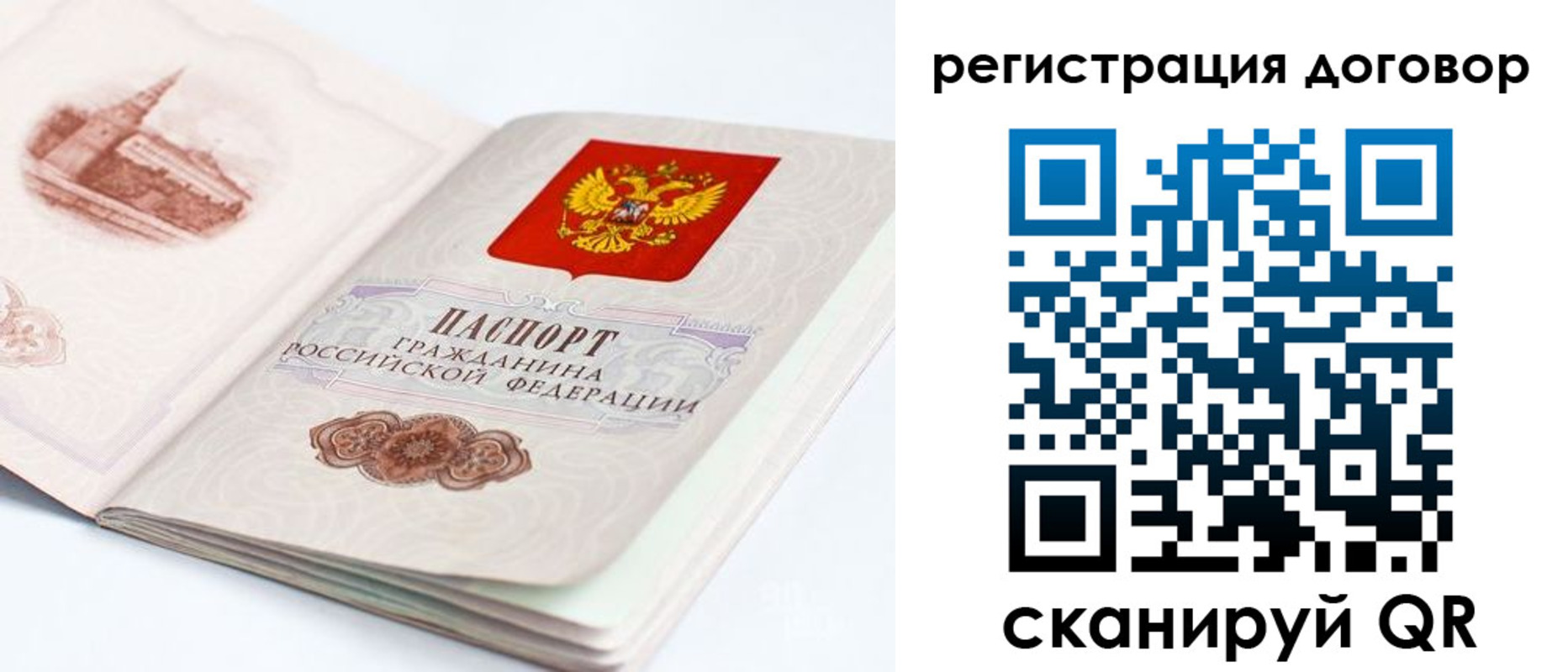прописка иностранных граждан в Ленске