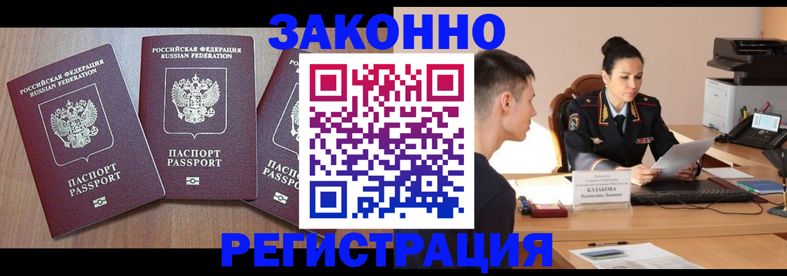 найти адрес прописки в Ленске